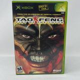 XBOX: 'Tao Feng: Fist Of The Lotus'