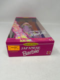 1995 Dolls of the World Collection
“Japanese” Barbie