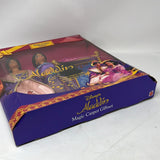 1993 Disney’s Aladdin “Magic Carpet Gift Set”