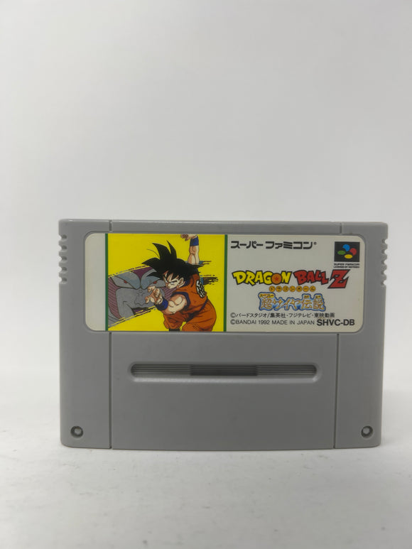 Super Famicom: Dragon Ball Z Super Saiya Densetsu