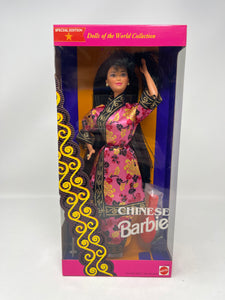 1993 Special Edition Dolls of the World Collection Chinese Barbie Kerbobble Toys