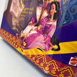 1993 Disney’s Aladdin “Magic Carpet Gift Set”