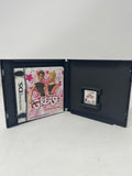 Nintendo DS: Grease