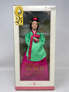 Dolls of the World "Princess of the Korean Court" Princess Collection Pink Label Barbie