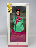 Dolls of the World "Princess of the Korean Court" Princess Collection Pink Label Barbie