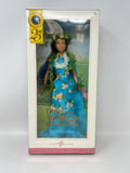 2005 Dolls of the World "Princess of the Pacific Islands" Princess Collection Pink Label Barbie