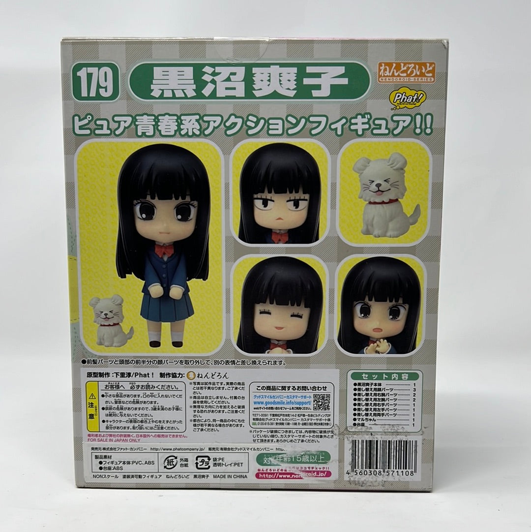 Phat Company Nendoroid Kuronuma Sawako #179 Kimi Ni Todoke Figure –